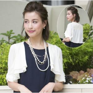 ボレロ 結婚式 パーティードレス お呼ばれ ジャケット