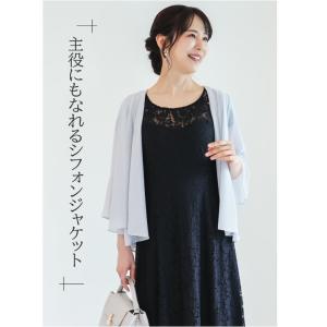 ボレロ 結婚式 パーティードレス ジャケット ...の詳細画像4