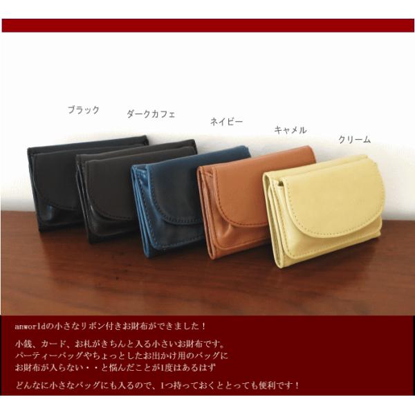 ミニ財布 結婚式財布 小さめ財布 コンパクト財布 シンプル財布 パーティー財布 冠婚葬祭財布 極小財...