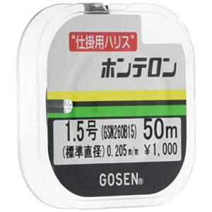 ゴーセン(GOSEN) ハリス ホンテロン 黒 50m 1.5号 GSN260B15｜anr-trading