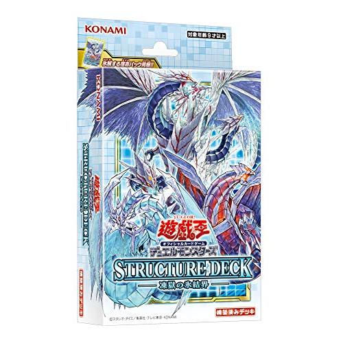 コナミデジタルエンタテインメント 遊戯王OCG デュエルモンスターズ ストラクチャーデッキ 凍獄の氷...