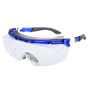 [山本光学] YAMAMOTO SN-770 オーバーグラス 保護めがね 上部クッションバー&ノーズパッド付き 眼鏡併用可 ブルー PET-AF｜anr-trading