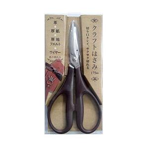 ミササ クラフトはさみ 17.5cｍ NO.8030｜anr-trading