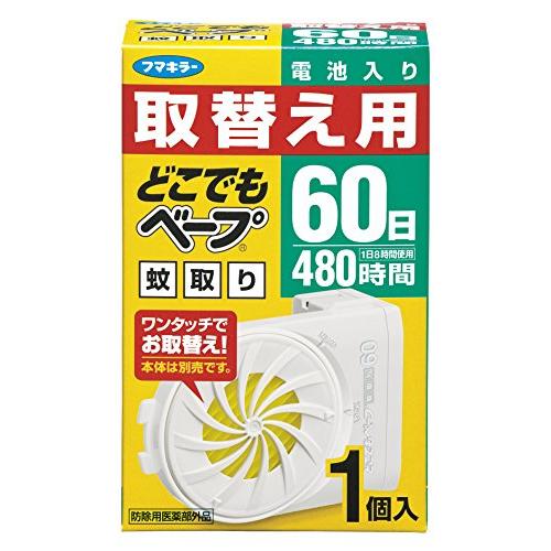 フマキラー どこでもベープ 蚊取り 替え 60日 1個