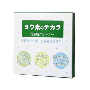 マリーヌ ヨウ素のチカラ