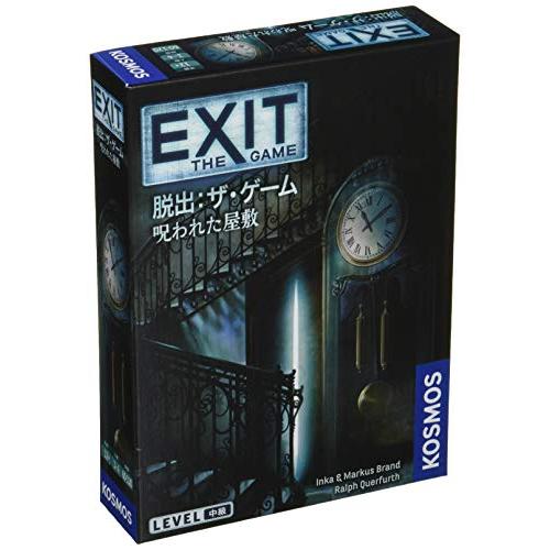 グループSNE EXIT 脱出: ザ・ゲーム 呪われた屋敷 (1-4人用 60-120分 10才以上...