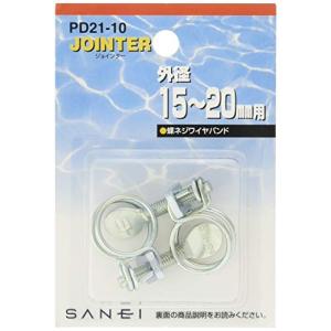 SANEI 蝶ネジワイヤバンド PD21-10 許容範囲15~20mm｜anr-trading