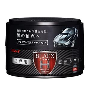 RINREI(リンレイ) カーワックス 黒専用 超耐久WAX BLACX TypeH 180g W-27