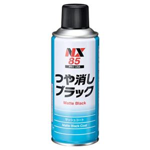 イチネンケミカルズ(Ichinen Chemicals) NX85 つや消しブラック 300mL 黒色艶消し塗装剤｜anr-trading