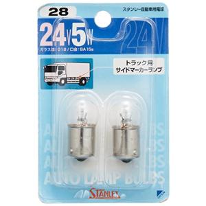 スタンレー電気(STANLEY) BP4141M ブリスター電球 24V5W NO28｜anr-trading