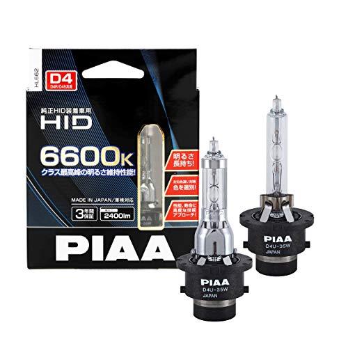 PIAA ヘッドライト用 HIDバルブ D4U 6600K 純正交換 シェード脱着可能 2個入 12...
