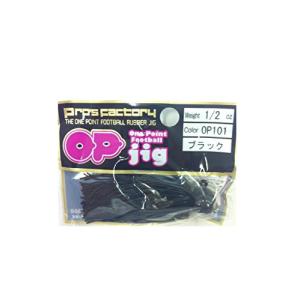 ProsFactory(プロズファクトリー) ルアー ワンポイントフットボールRJ1/2 ブラック｜anr-trading