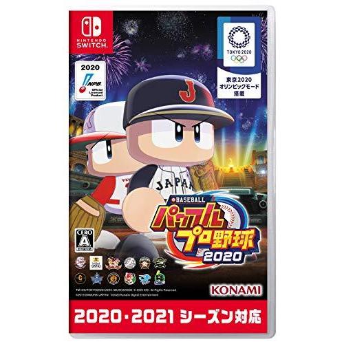 &lt;SW版&gt;eBASEBALLパワフルプロ野球2020