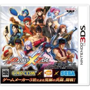 PROJECT X ZONE (ソフト単品) - 3DS｜anr-trading