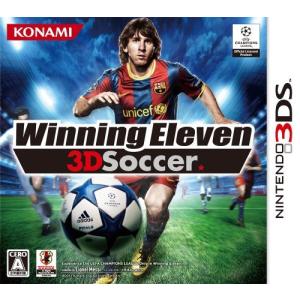 ウイニングイレブン 3Dサッカー - 3DS｜anr-trading