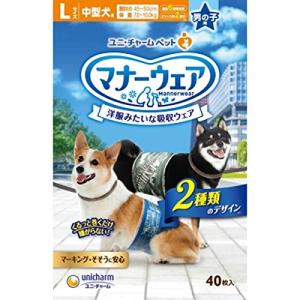 ユニ・チャーム 【セット販売】マナーウェア 男の子用 中型犬用 Lサイズ 迷彩・デニム 40枚×2コ｜anr-trading