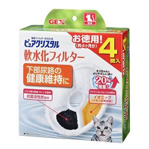 ジェックス ピュアクリスタル 軟水化フィルター 猫用 4個入｜anr-trading