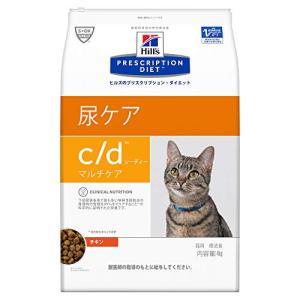 ヒルズ プリスクリプションダイエット キャットフード c/d シーディー マルチケア チキン 猫用 特別療法食 4kg