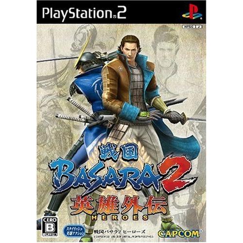 戦国BASARA2 英雄外伝(HEROES)