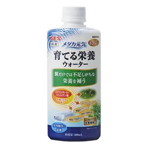 GEX メダカ元気 育てる栄養ウォーター 300mL 室内飼育 栄養補給 稚魚 メダカ 各種ミネラル配合｜anr-trading