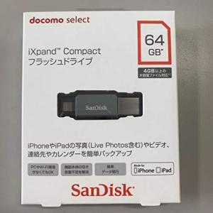 iXpand Compact フラッシュドライブ64GB