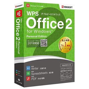 WPS Office 2 Personal Edition 【DVD-ROM版】｜ANR trading