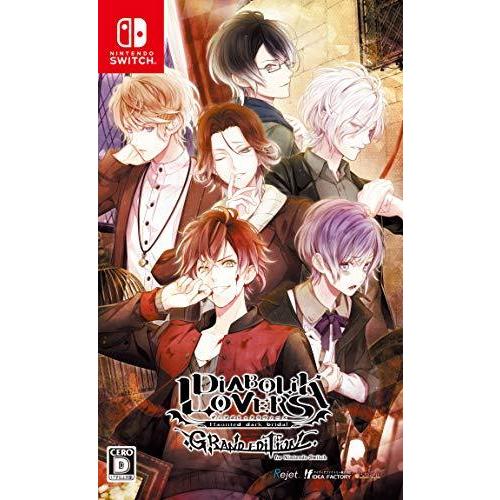 DIABOLIK LOVERS GRAND EDITION for Nintendo Switch