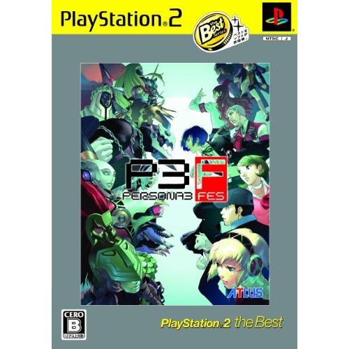 ペルソナ3 フェス PlayStation 2 the Best