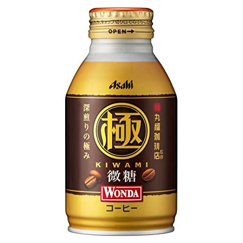 アサヒ飲料 ワンダ 極 微糖 ボトル缶 260g×24本 [コーヒー] [丸福珈琲店監修]