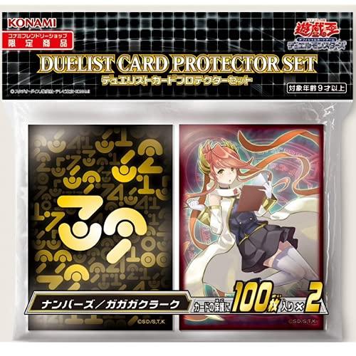 遊戯王ocg デュエルモンスターズ デュエリストカードプロテクターセット ナンバーズ／ガガガクラーク...