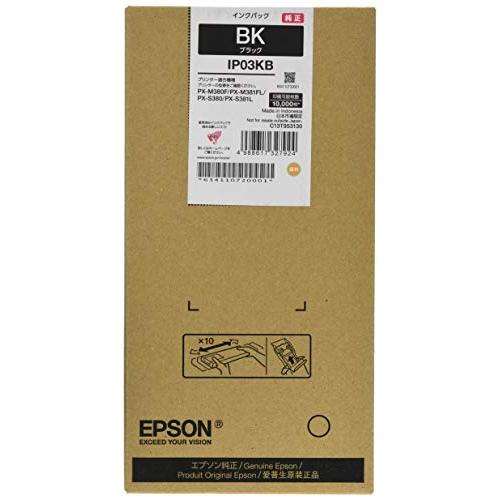 エプソン EPSON 純正インクパック ブラック 約10000ページ IP03KB