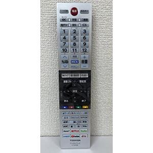 東芝 液晶テレビ リモコン CT-90488 75044834｜anr-trading