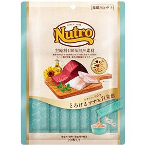 nutro ニュートロ とろけるツナ&白身魚 12g×20本入り 猫用おやつ