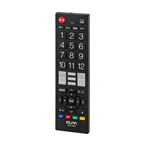 エルパ ( ELPA ) テレビリモコン 国内主要メーカー対応 IRC-203T (BK) ブラック / テレビ リモコン 汎用 / オフタイマ｜anr-trading