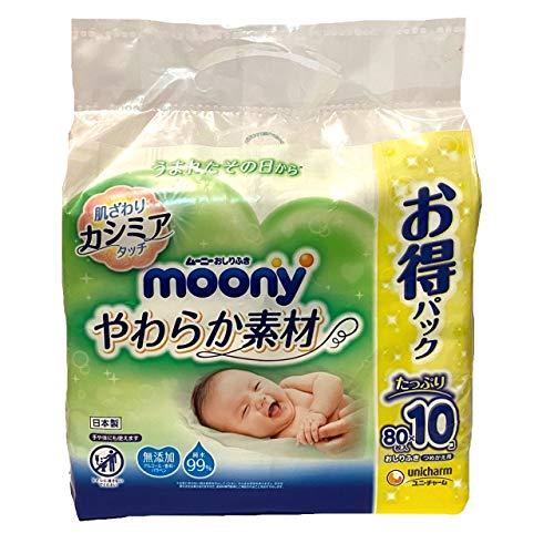 moony(ムーニー)おしりふきやわらか素材 純水99% 詰替 800枚(80枚×10)