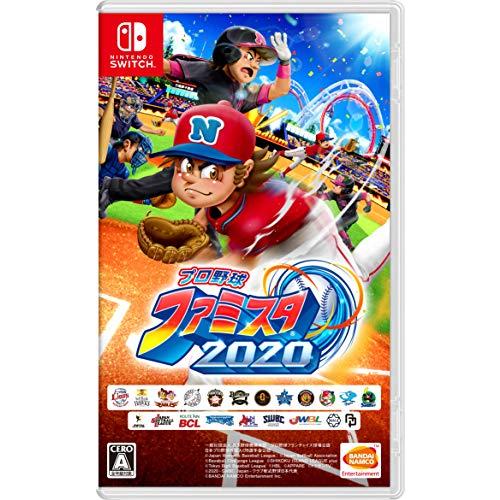 プロ野球 ファミスタ 2020 -Switch (期間特典Nintendo Switchで楽しめる ...