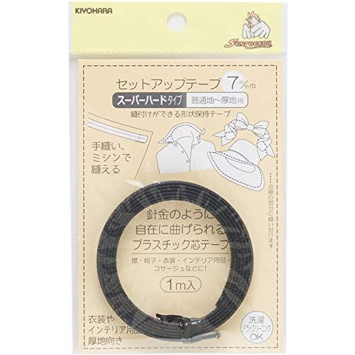 KIYOHARA サンコッコー セットアップテープ スーパーハード 幅7mm×長さ1m 黒 SUN5...