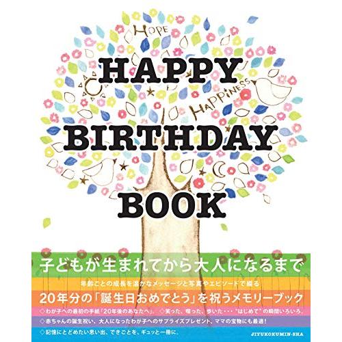 HAPPY BIRTHDAY BOOK