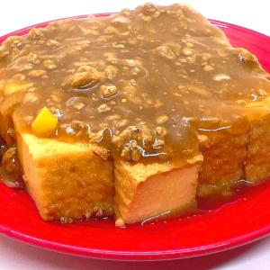 本格 厚揚げ 麻婆豆腐 マーボー 1P 自家製の詳細画像4