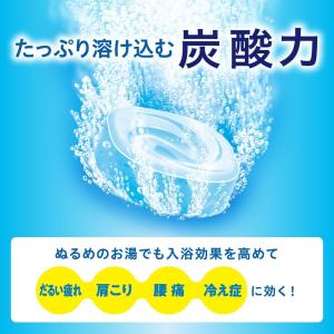バブ クール 入浴剤 4種類 20錠 各5錠 ...の詳細画像3