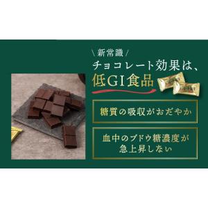 チョコレート効果 カカオ 72% CACAO ...の詳細画像5
