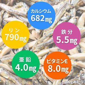 スナック おつまみ 小魚 アーモンドフィッシュ...の詳細画像2