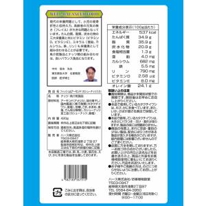 スナック おつまみ 小魚 アーモンドフィッシュ...の詳細画像3