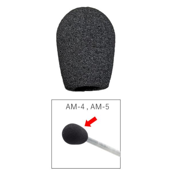 マイクスポンジ　AM-4,AM-5用　マイク風防　スポンジ