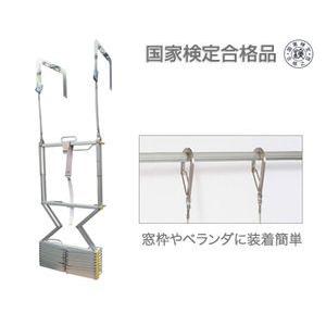 避難はしご　コンパクト 蛍光避難はしご APC/BPC | はしご | 製品情報 | 住宅機器事業部