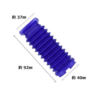 ダイソン用 dyson 蛇腹ホース Slim ...の詳細画像4