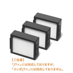 ルンバ e5 / i2 / i3 / i5 /...の詳細画像1