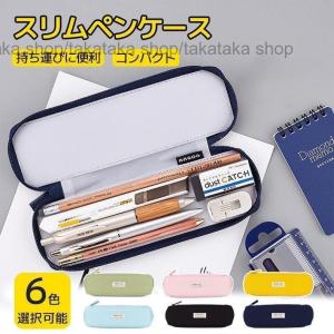 韓国 ペンケース 流行りの商品一覧 通販 Yahoo ショッピング