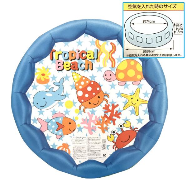 ビニールプール　ヒオキ　お家遊び用プール　暑い夏は水遊び！　ベランダプール　お庭でプール　誕生日お祝...