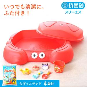 お砂場遊び スリーエス ヤフー店 - Yahoo!ショッピング